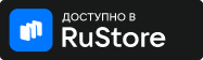 RuStore